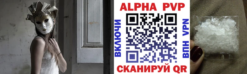 A PVP СК  Татарск 