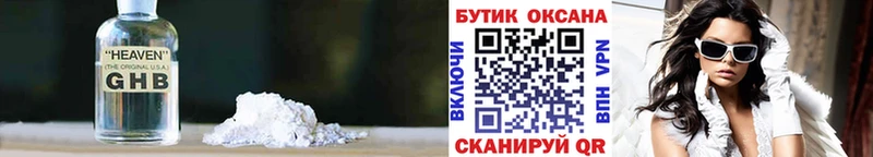 Бутират оксана  наркошоп  Татарск 