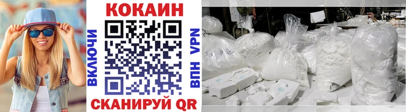 Cocaine 99%  где купить наркоту  мега маркетплейс  Татарск 