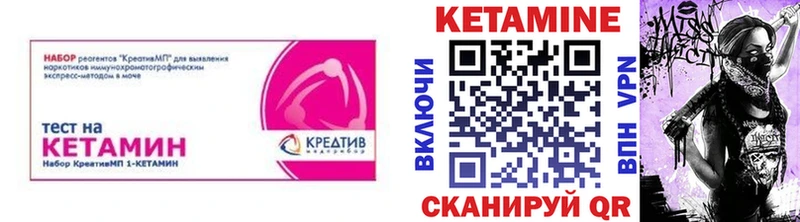 наркошоп  Татарск  КЕТАМИН ketamine 