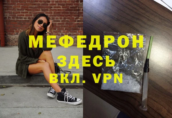 марихуана Верхнеуральск