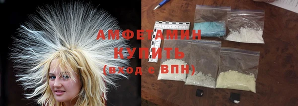 мефедрон Верея