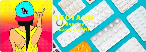 соль курить ск Арсеньев