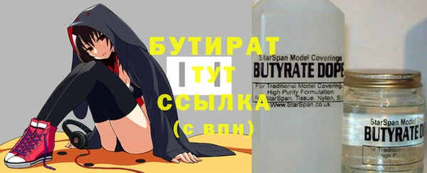 соль курить ск Арсеньев