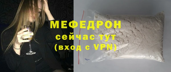 марихуана Армянск