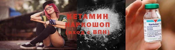 мет Заводоуковск