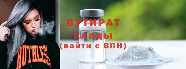 скорость mdpv Аркадак
