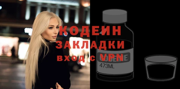 скорость mdpv Аркадак
