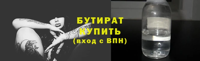марихуана Армянск
