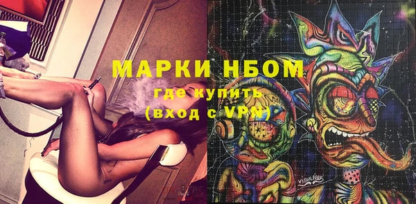 марихуана Армянск