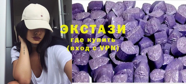 марихуана Армянск
