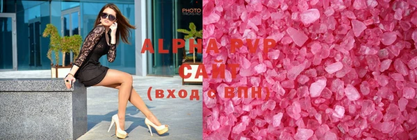 скорость mdpv Аркадак