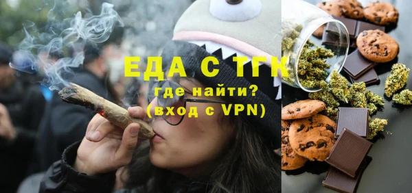 марихуана Армянск
