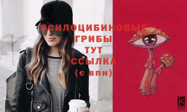 марихуана Армянск