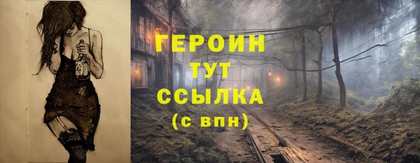 марихуана Армянск