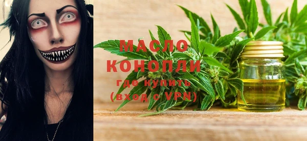 марихуана Армянск