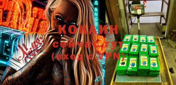 скорость mdpv Аркадак