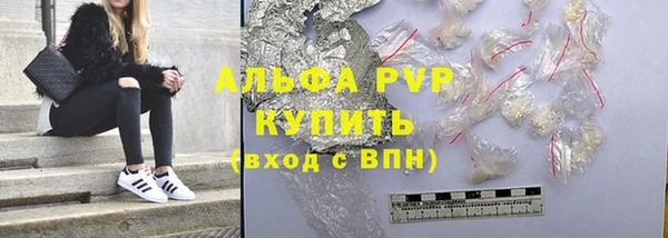 марихуана Армянск