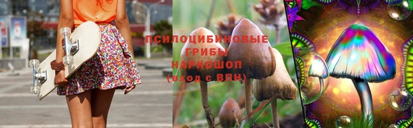 мескалин Саяногорск