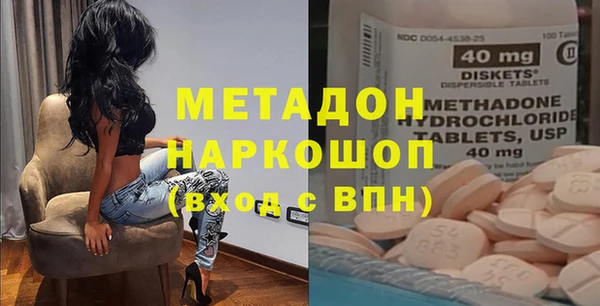соль курить ск Арсеньев