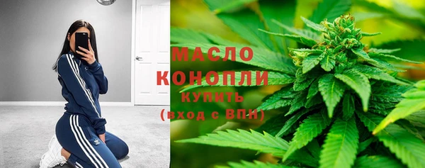соль курить ск Арсеньев