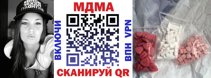 МДМА VHQ  Татарск 