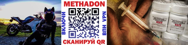 МЕТАДОН VHQ  Татарск 