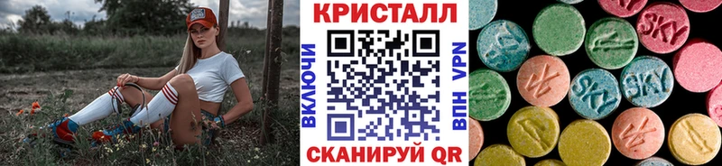 продажа наркотиков  Татарск  Первитин Декстрометамфетамин 99.9% 