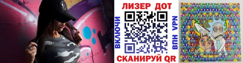 Марки NBOMe 1,8мг  как найти закладки  Татарск 