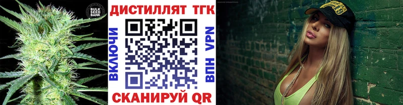 ТГК Wax  ОМГ ОМГ рабочий сайт  Татарск 